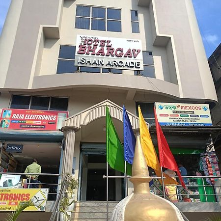 Hotel Bhargav غاواهاتي المظهر الخارجي الصورة